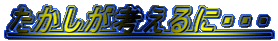 lɁEEE